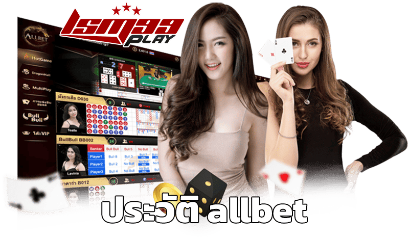 allbet