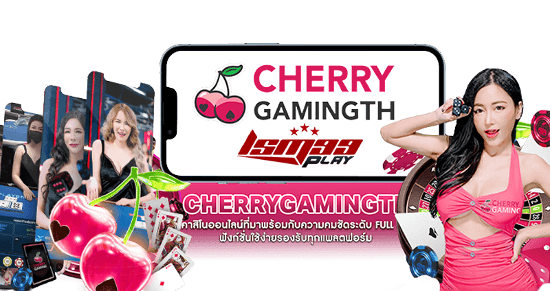 cherry gaming