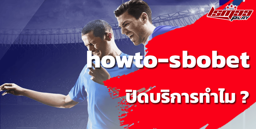 howto-sbobet