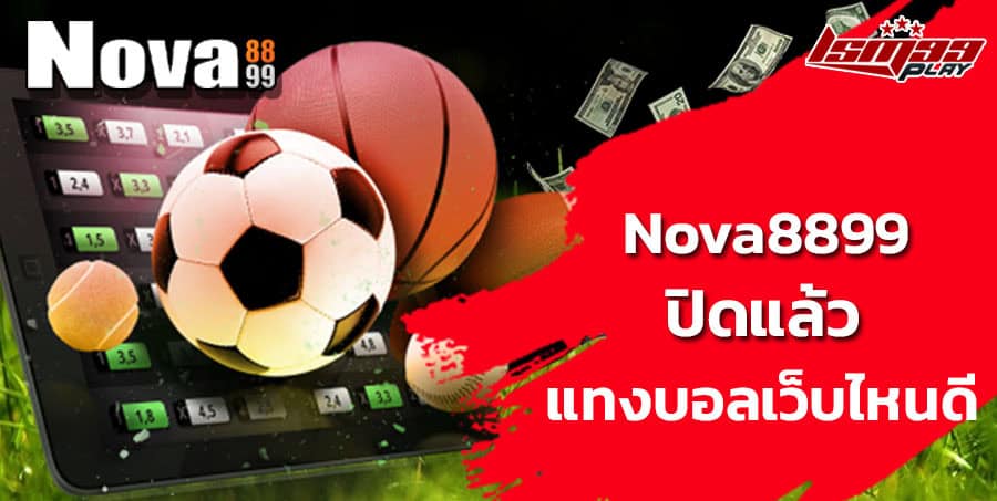 nova88 maxbet