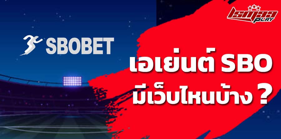 sbobet agent