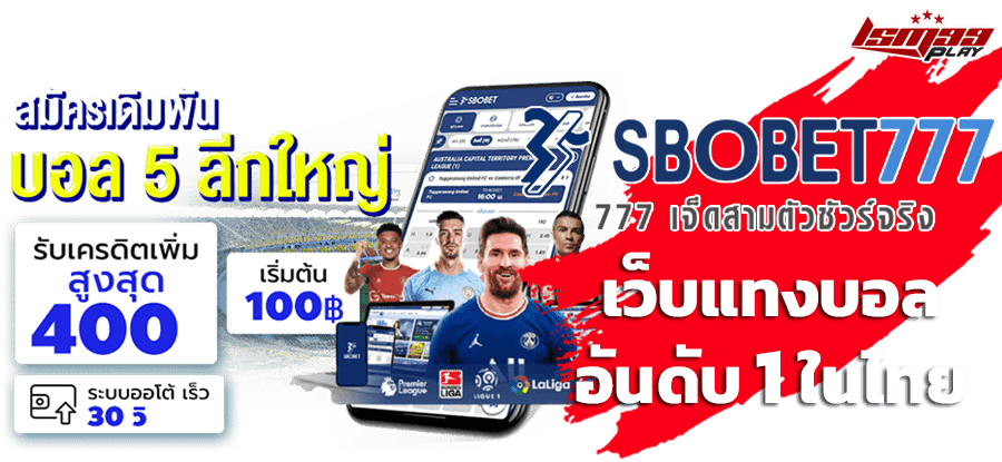 sbobet777 log in