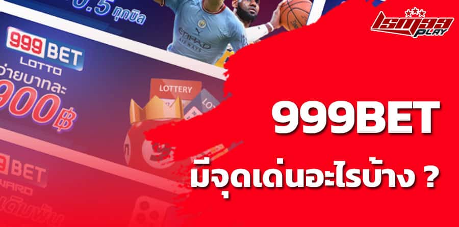 slot 999bet