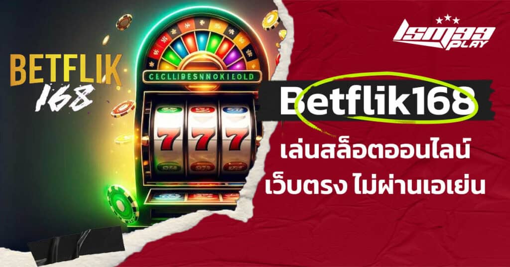 Betflik168