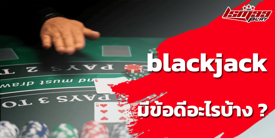 blackjack