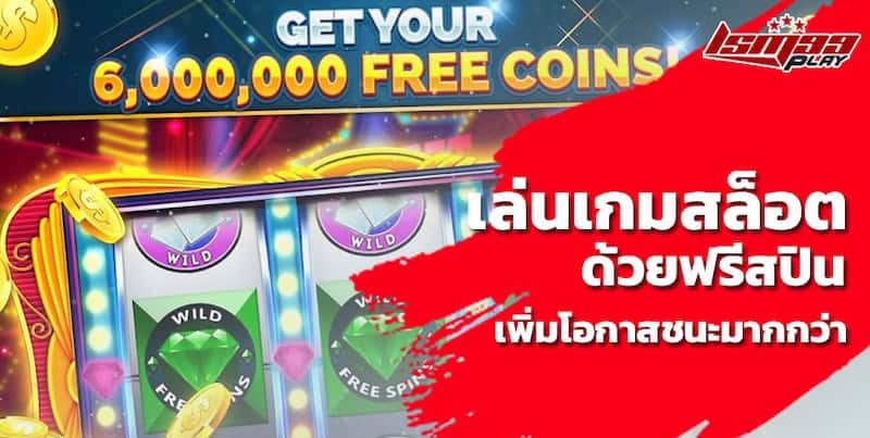 slot freespin