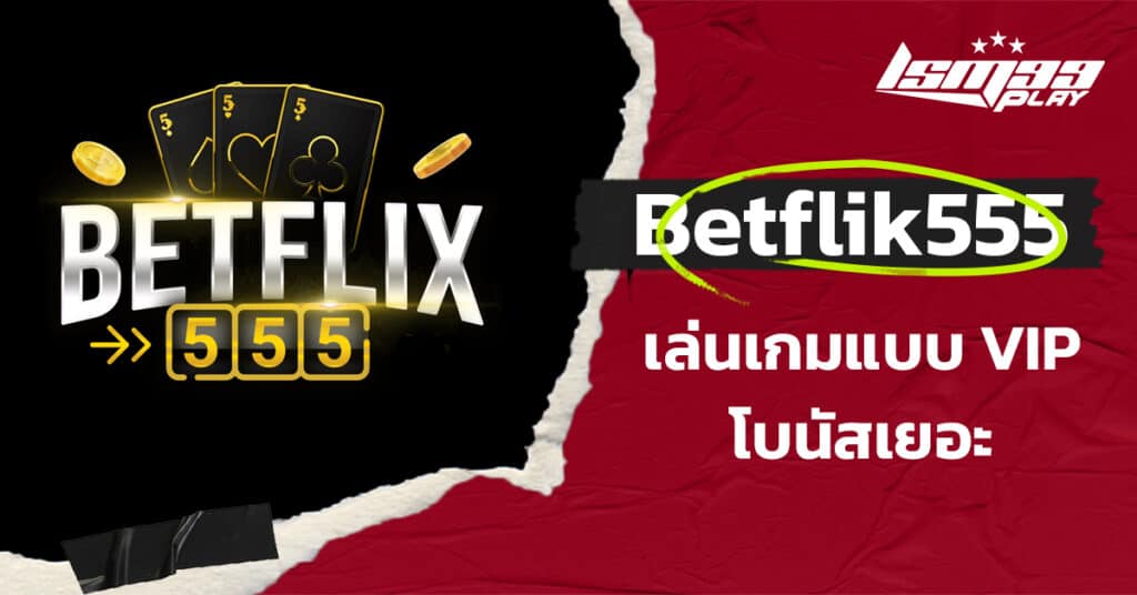 Betflik-555