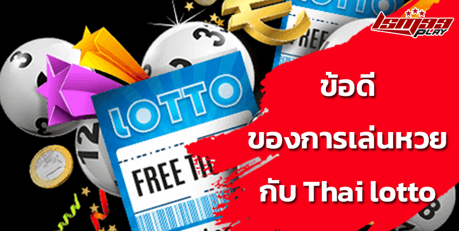 thai-lotto-online