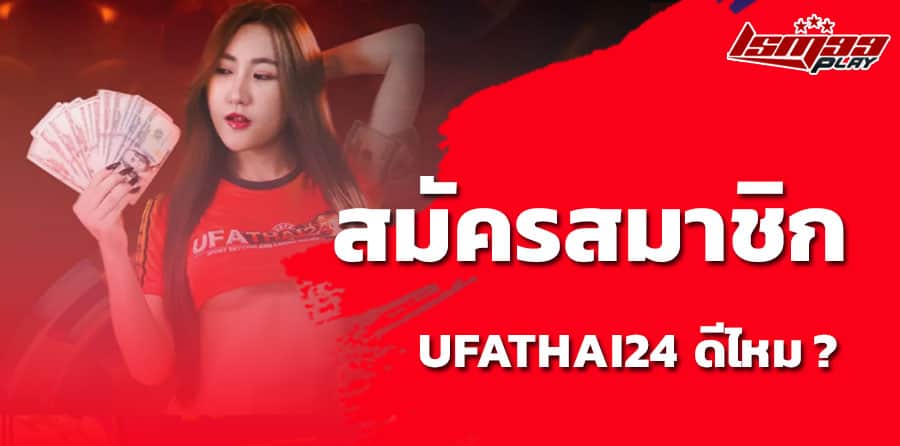 ufa thai com