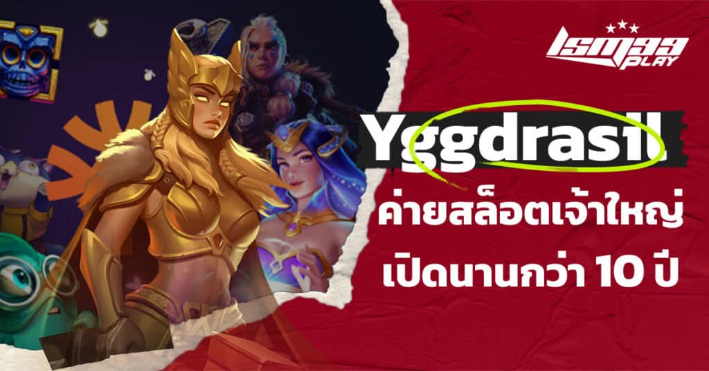 yggdrasil gaming