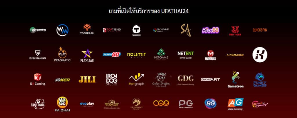 ทางเข้า Ufa Thai 24