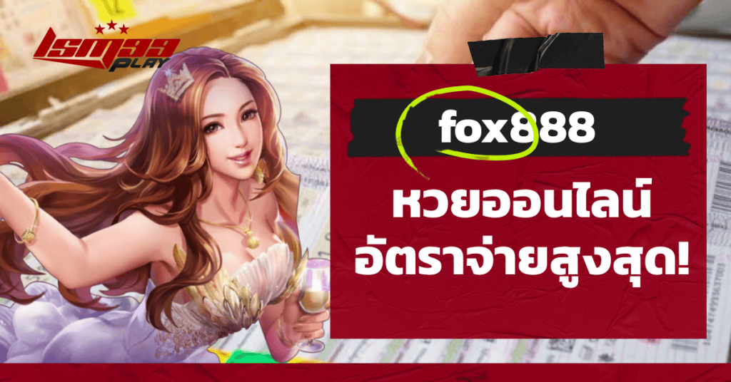 fox888