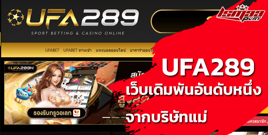 member-ufa289