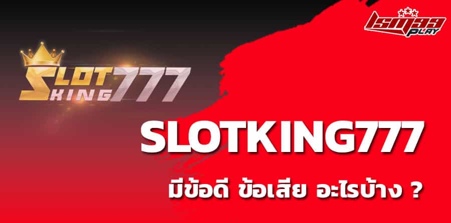 slot king 777