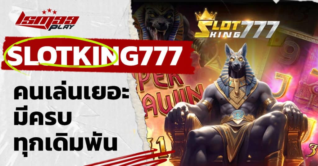 slotking777 login