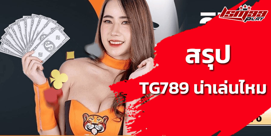 tg789-login