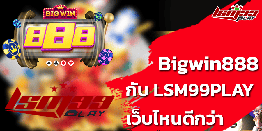 bigwin888-login