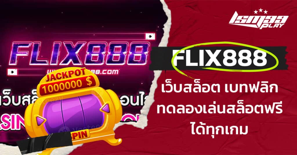 flix888