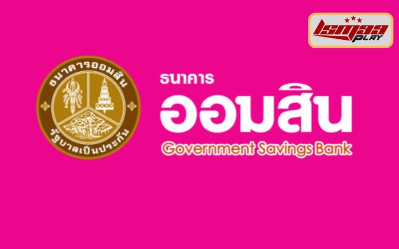 กลับเลข 3 ตัว