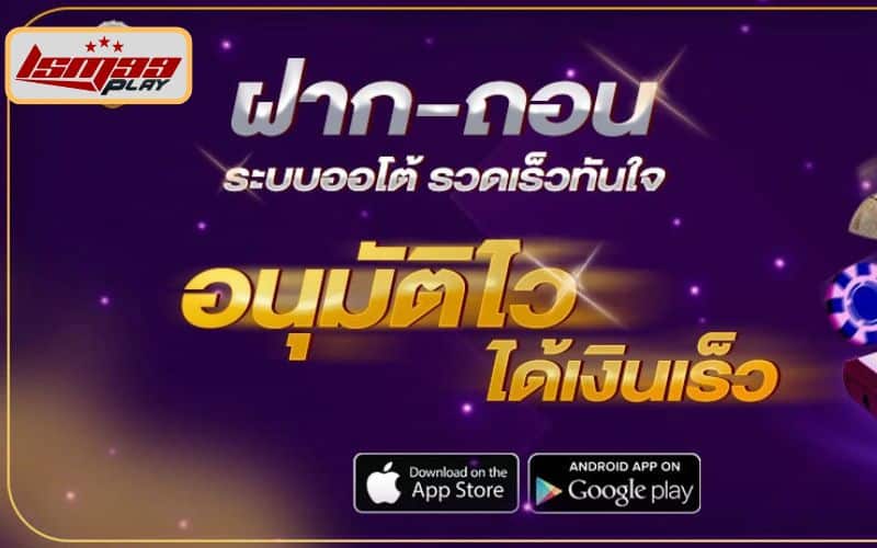 เว็บสล็อตแตกง่าย อันดับ 1 ล่าสุด